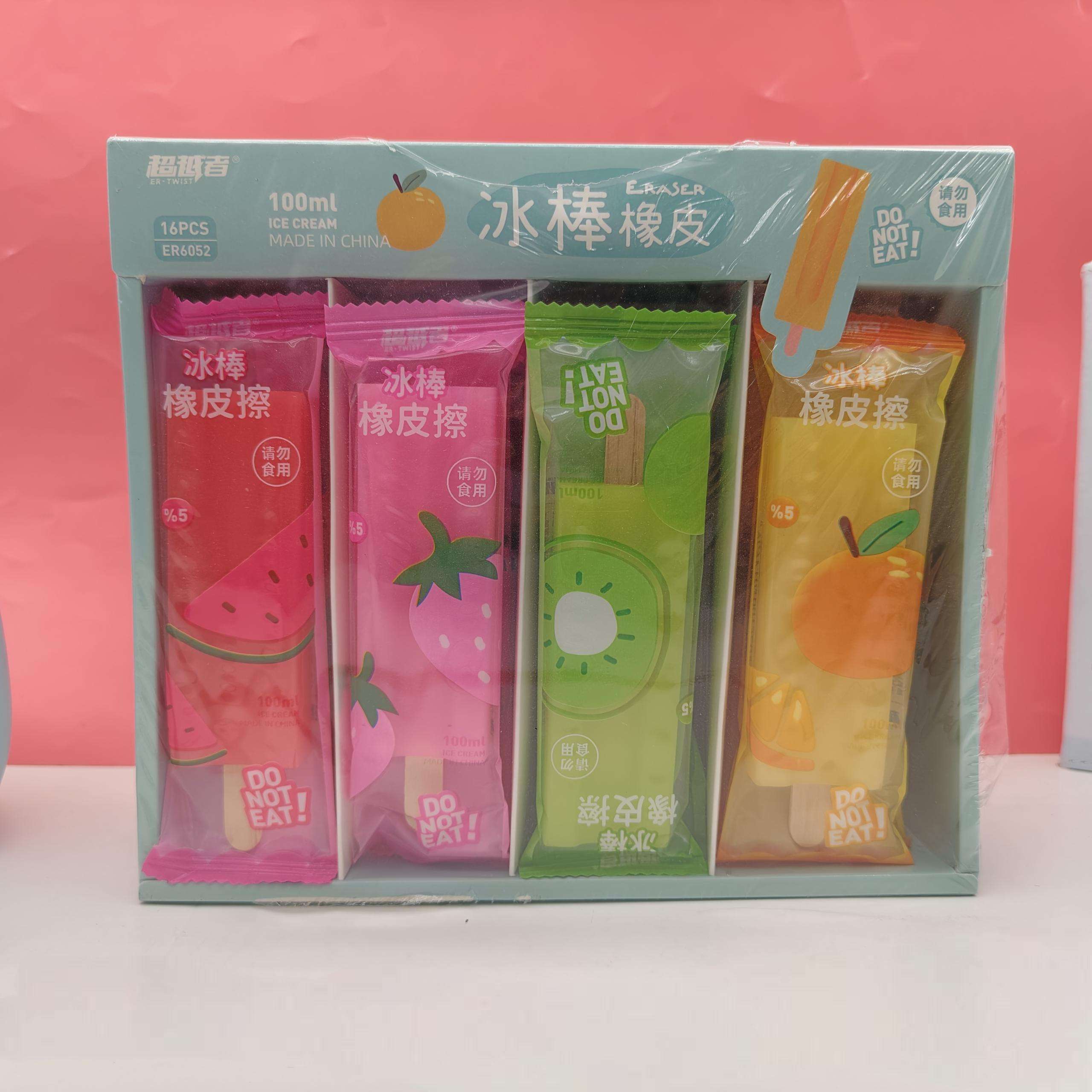 Fruit Popsicle Eraser - Set Of 2 Cutello fruit-popsicle-eraser-set 3